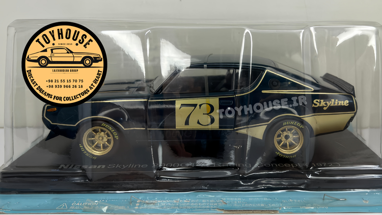 ماکت نیسان اسکای لاین نسل اول ۱/۲۴ ۱:۲۴ حرفهای فلزی حرفهای برند اطلس